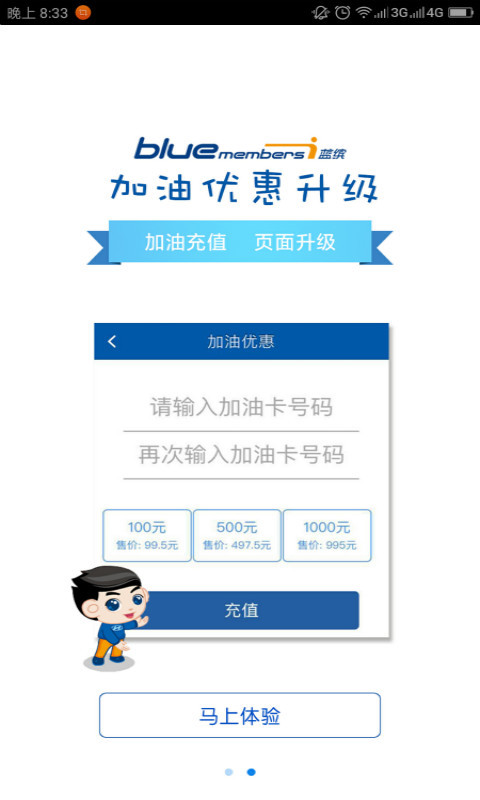 ִbluemembers