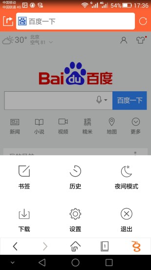 800Browser