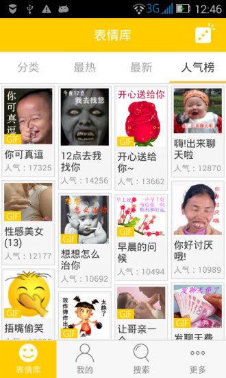 鶹