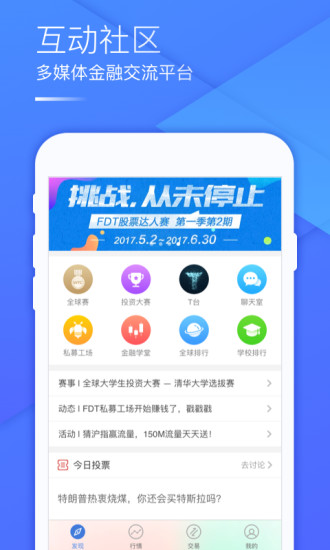 FDTͼ4