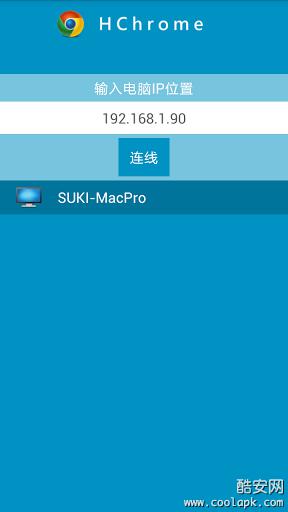 Chromeң