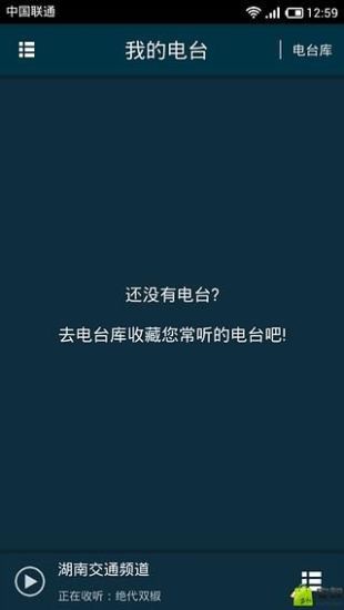 ֻFM