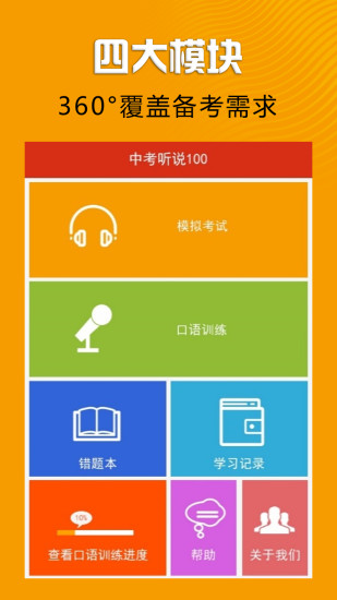 п˵100