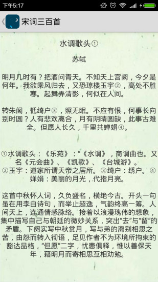 ʫ