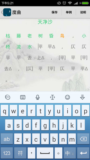 ʫ