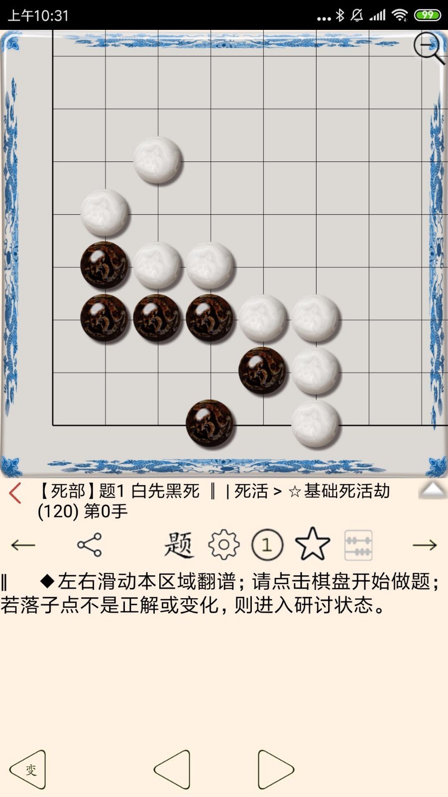 Χ屦ͼ4