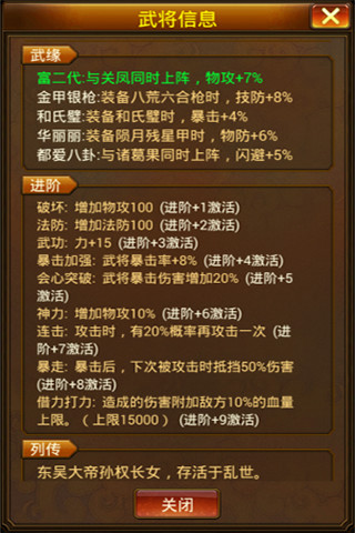 廢