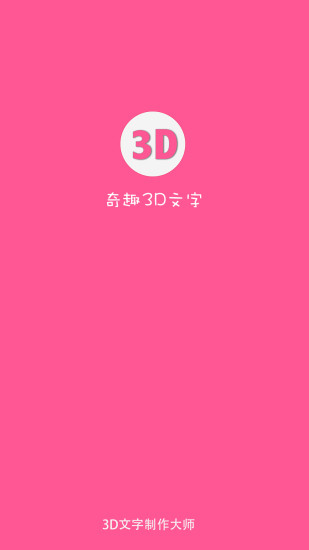 Ȥ3Dͼ3