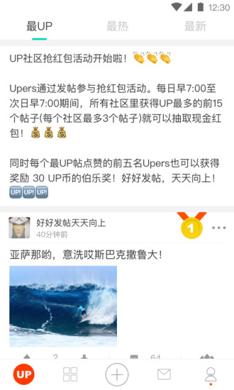 UPͼ0