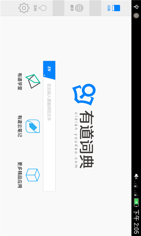 еʵHD