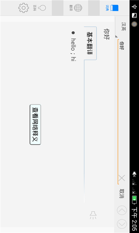 еʵHD