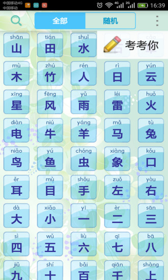 ׶ѧǰ500ͼ1