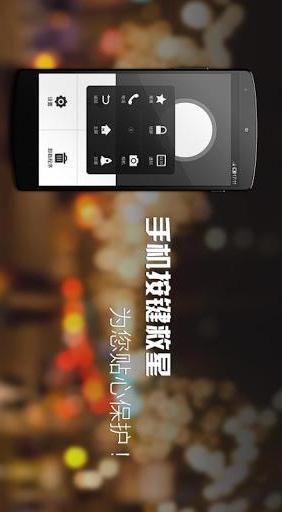 EasyTouchͼ2