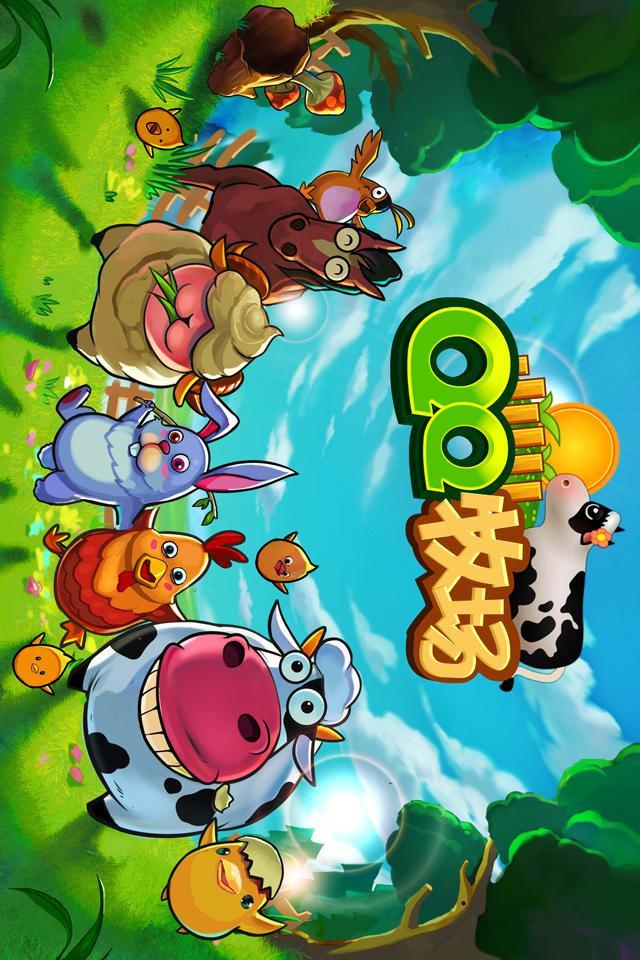 QQͼ3