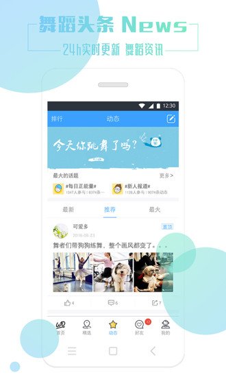 赸ȦLiteͼ2