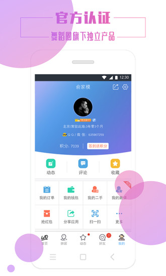 赸ȦLite