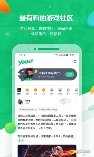YOUϷ