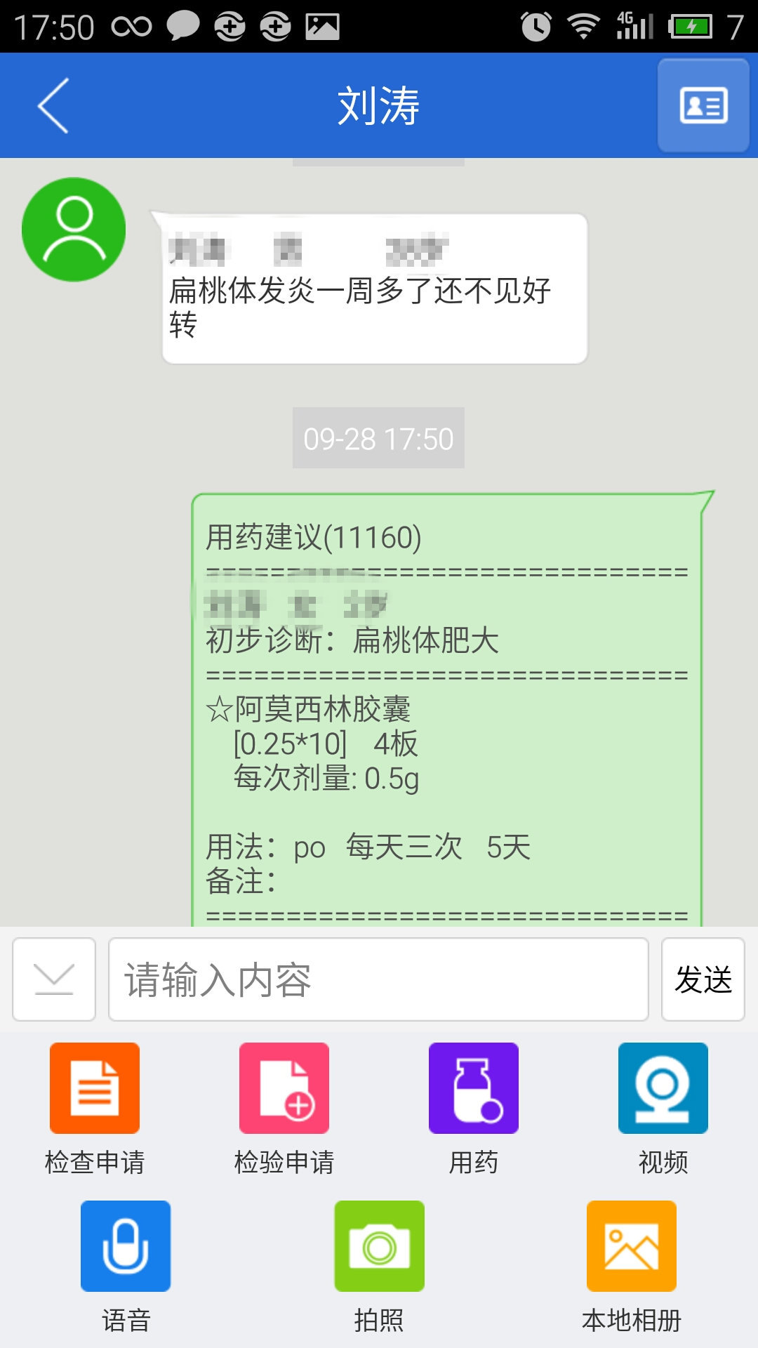 齡-ҽ