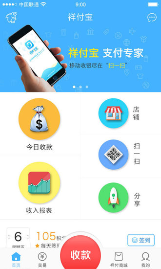 鸶