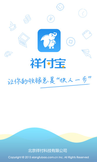 鸶