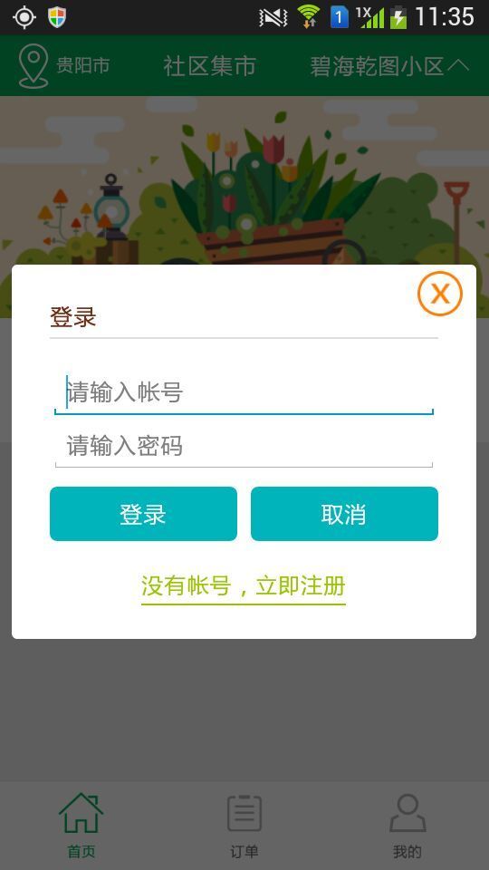 ѻͼ0