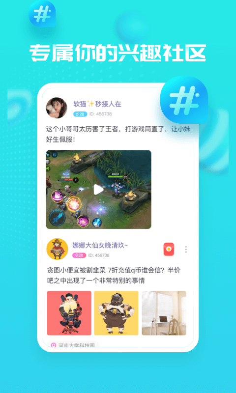 羺