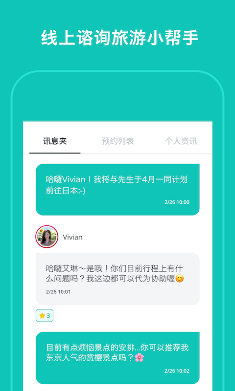 Tabiko