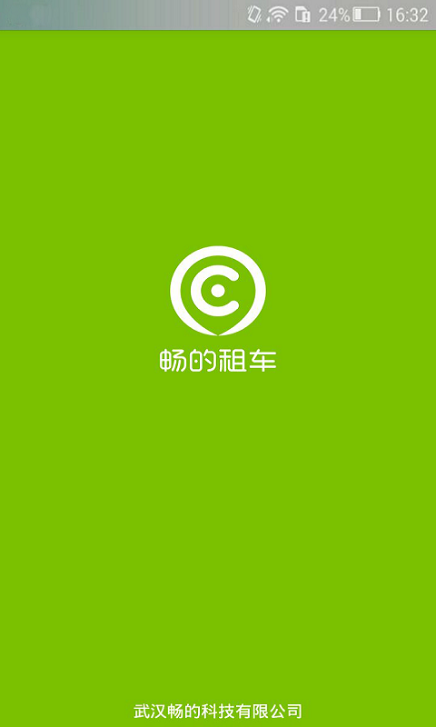 ⳵