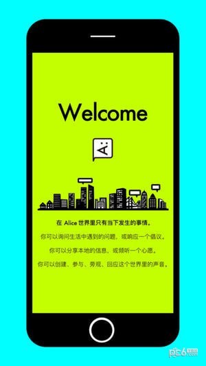 AliceMap Appͼ3