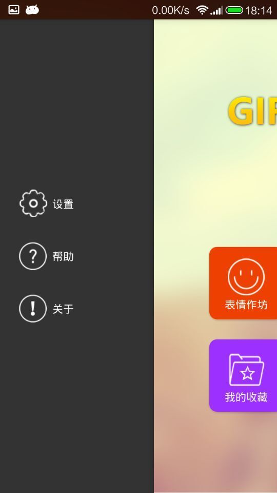 GIF