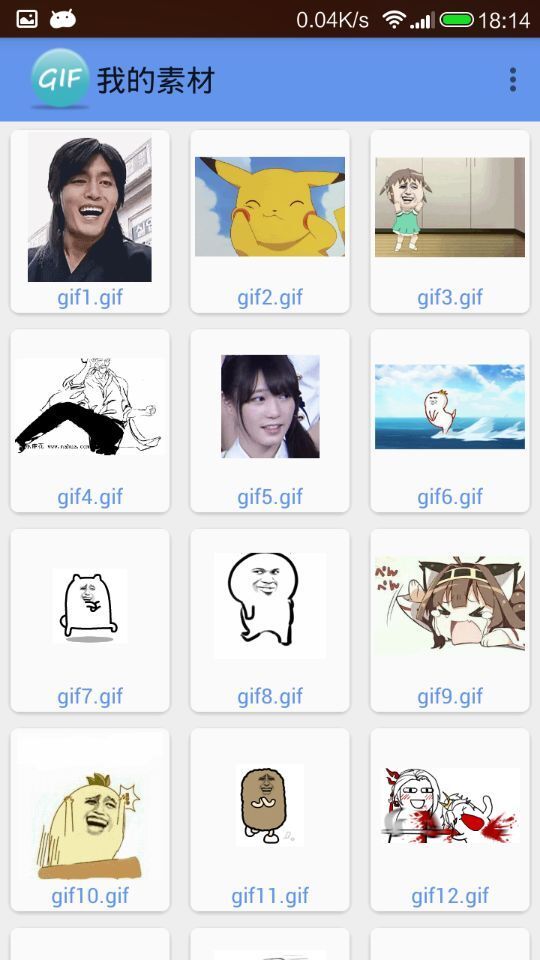 GIF