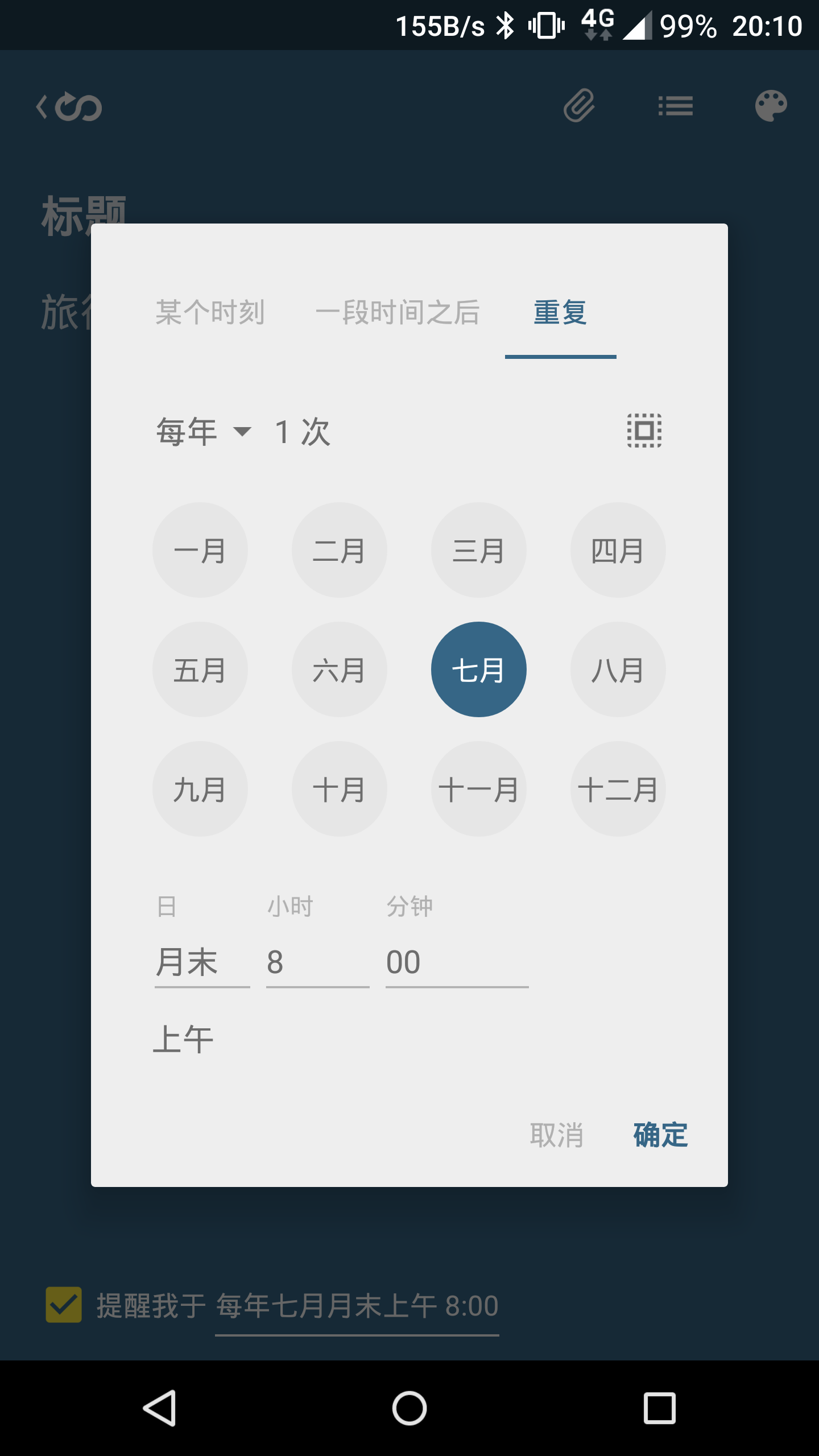 ¶