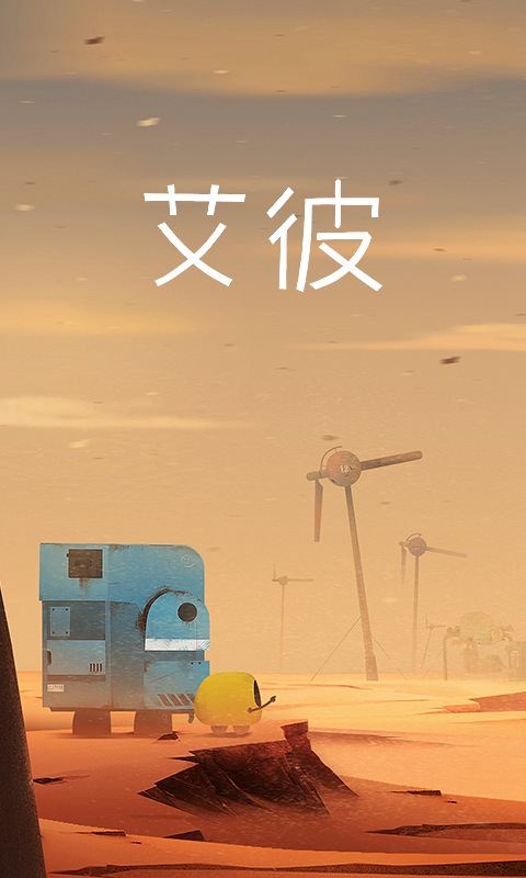 (Abi)