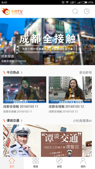 츮TV