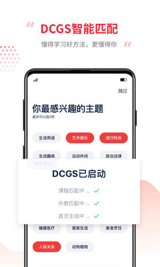 tutorabc