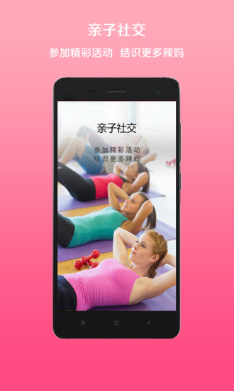 豴