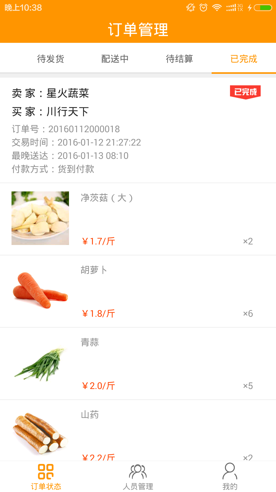 ˿ͼ1