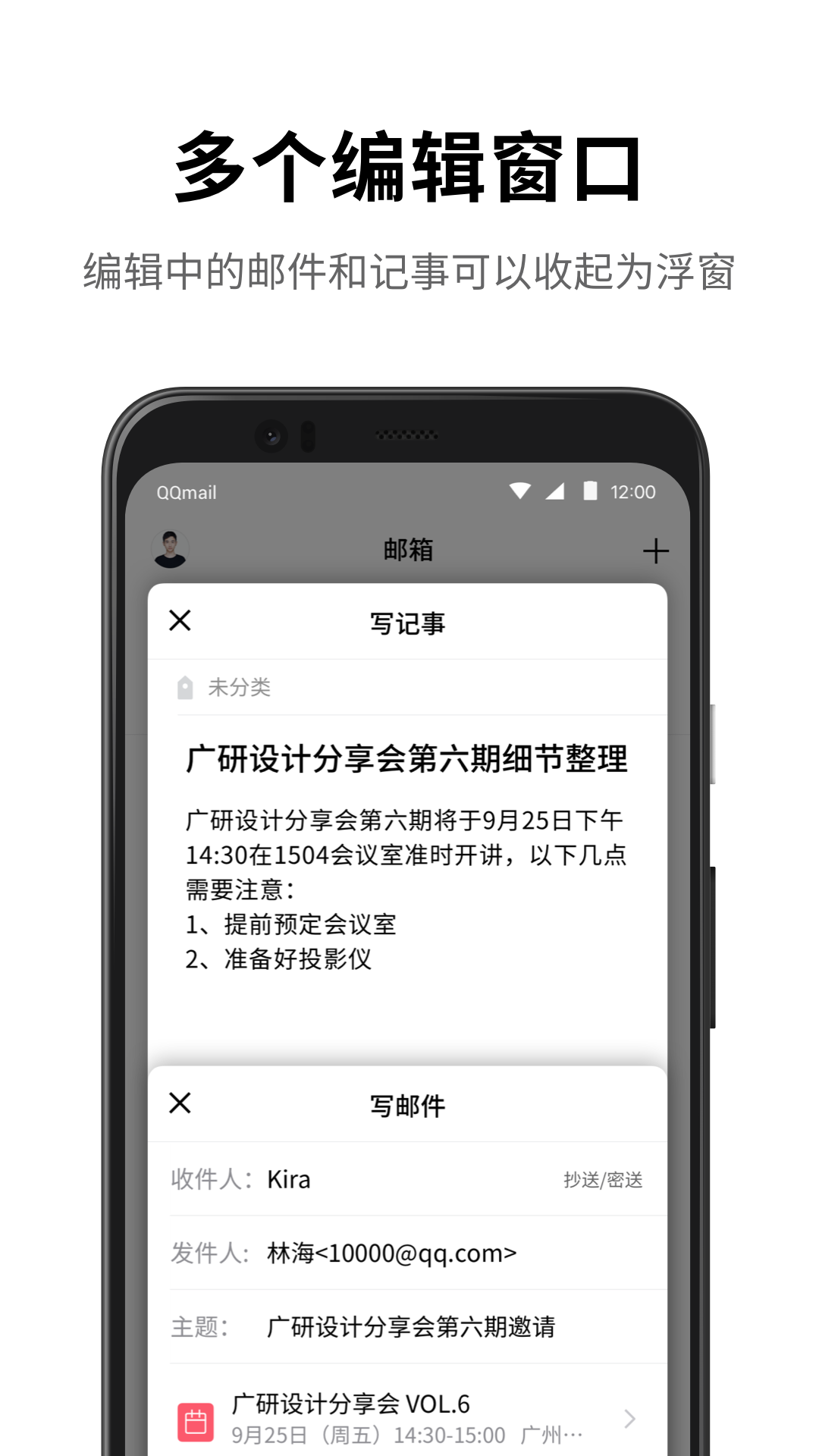 QQ