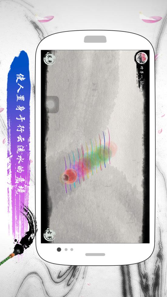 魔幻古筝