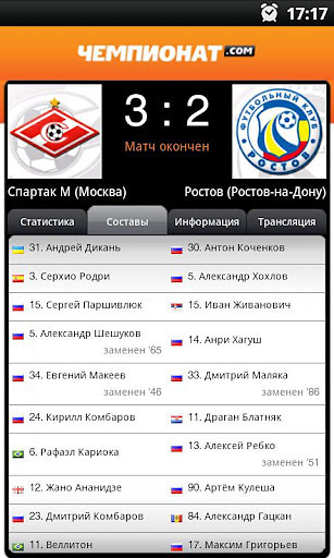 Championat.comͼ1