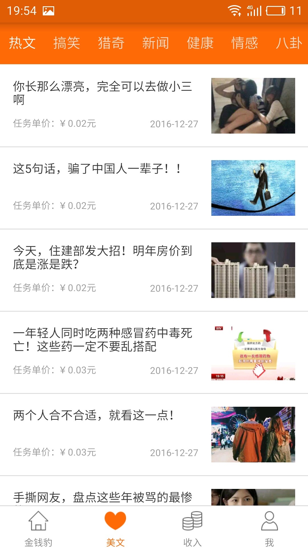 Ǯ