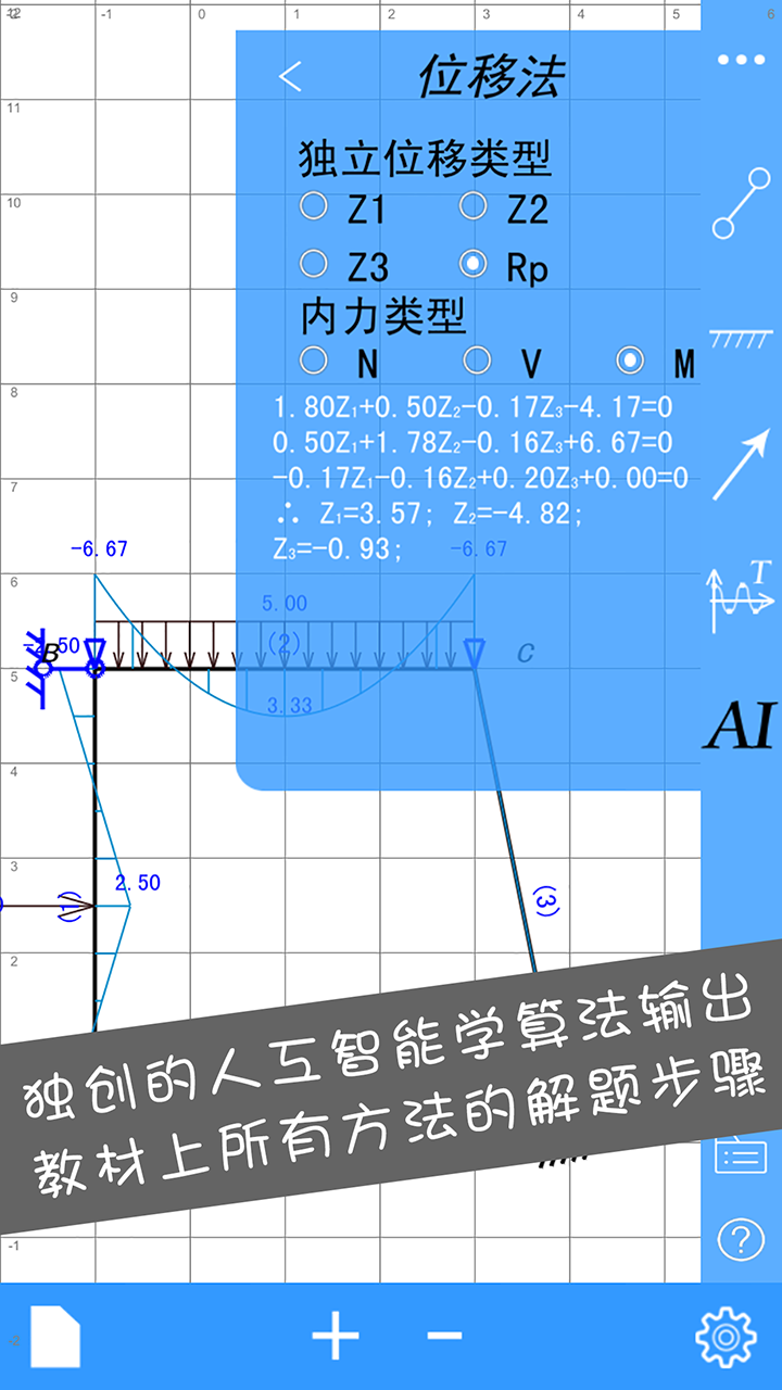 ṹʦ