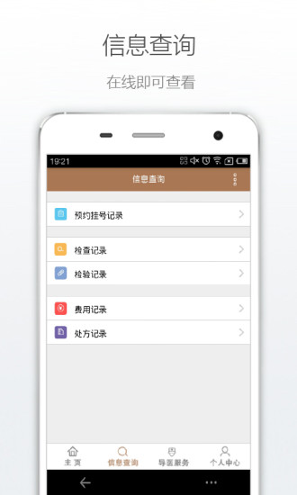 ϾݷҽԺͼ3