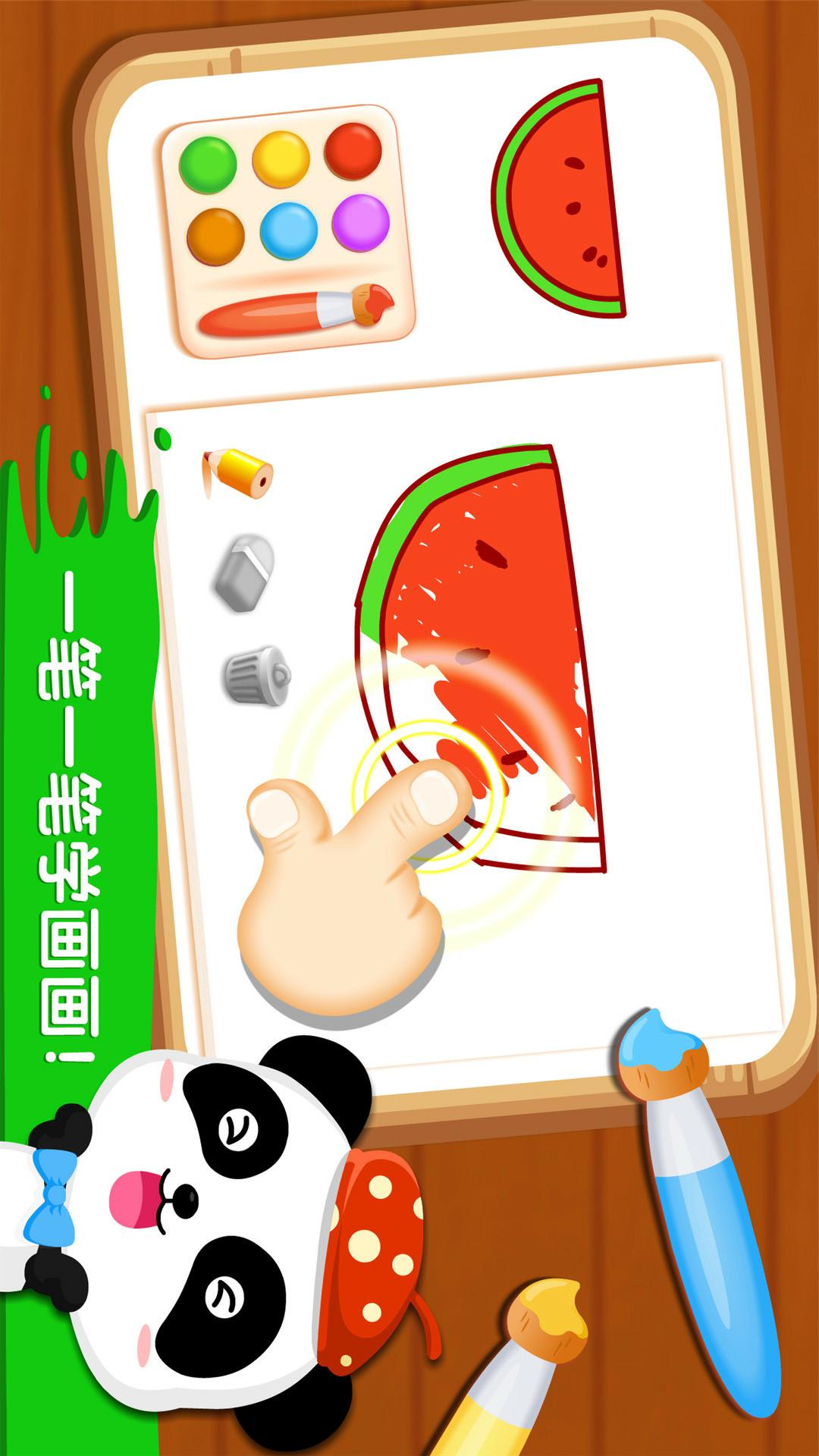 С