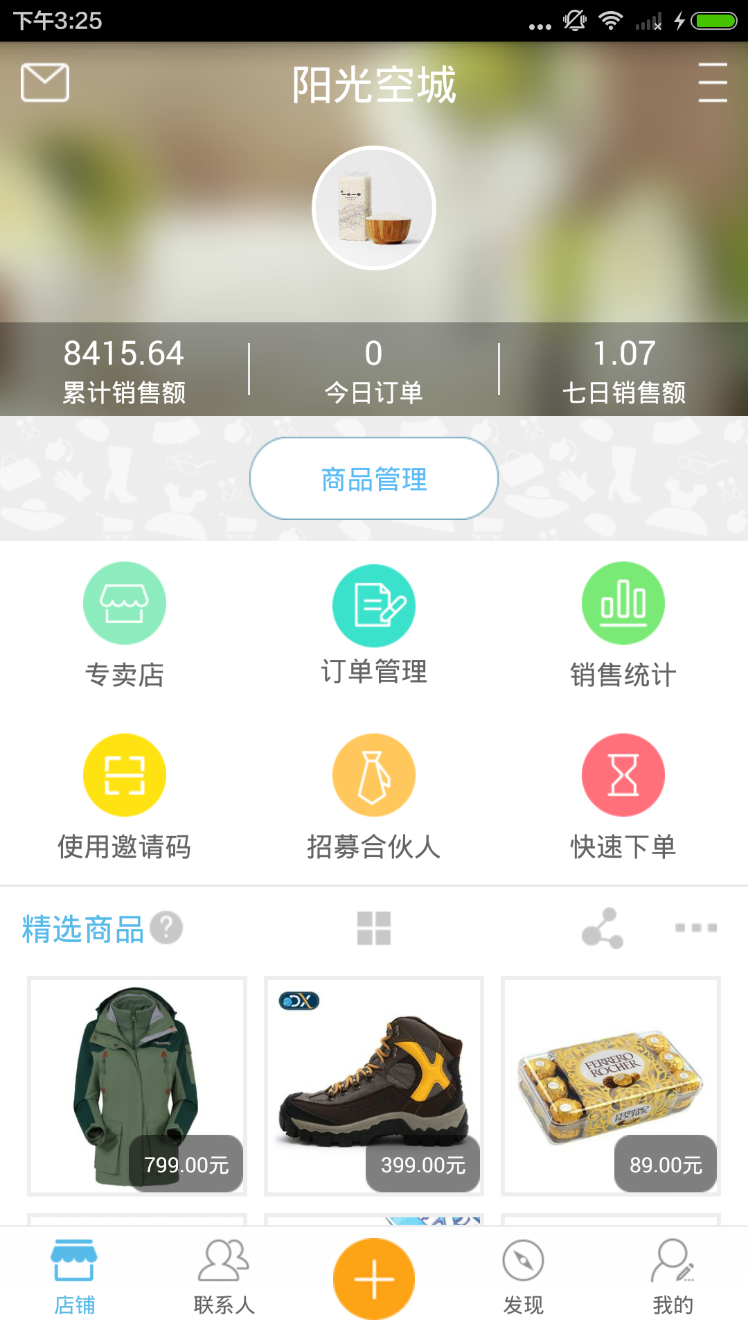 㿪΢̳