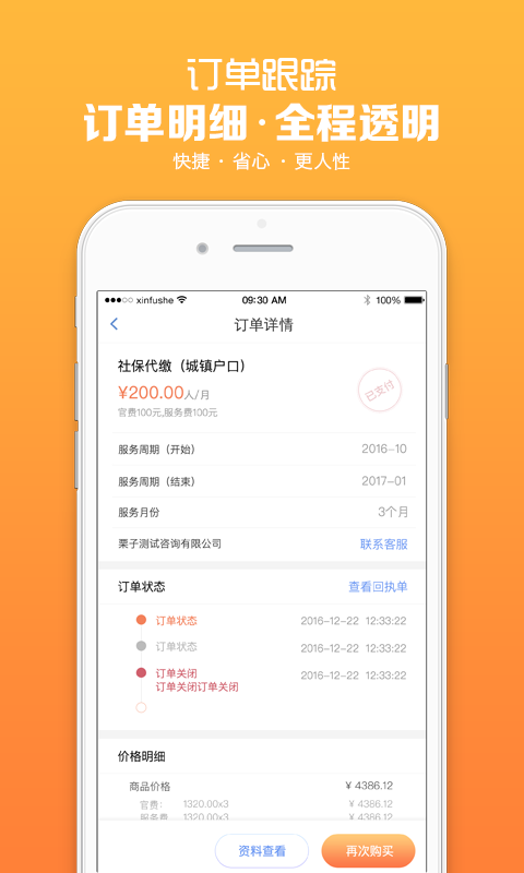 籣