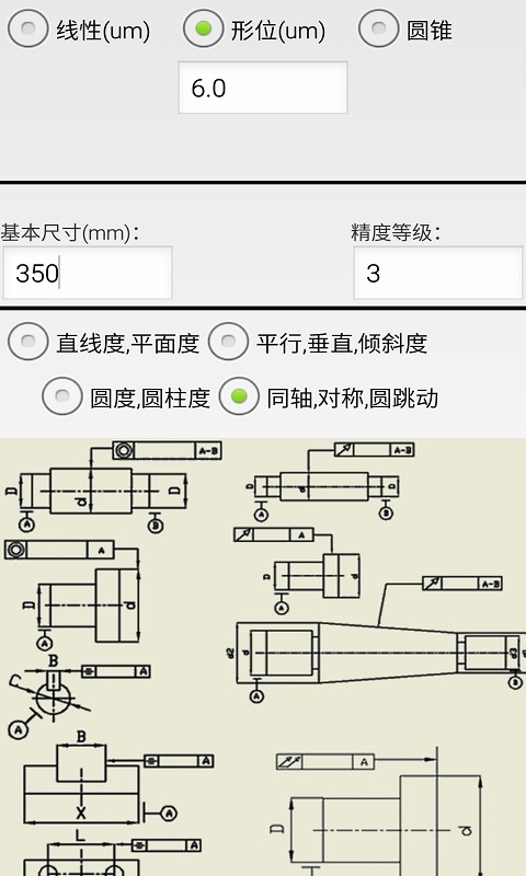 еͼ2