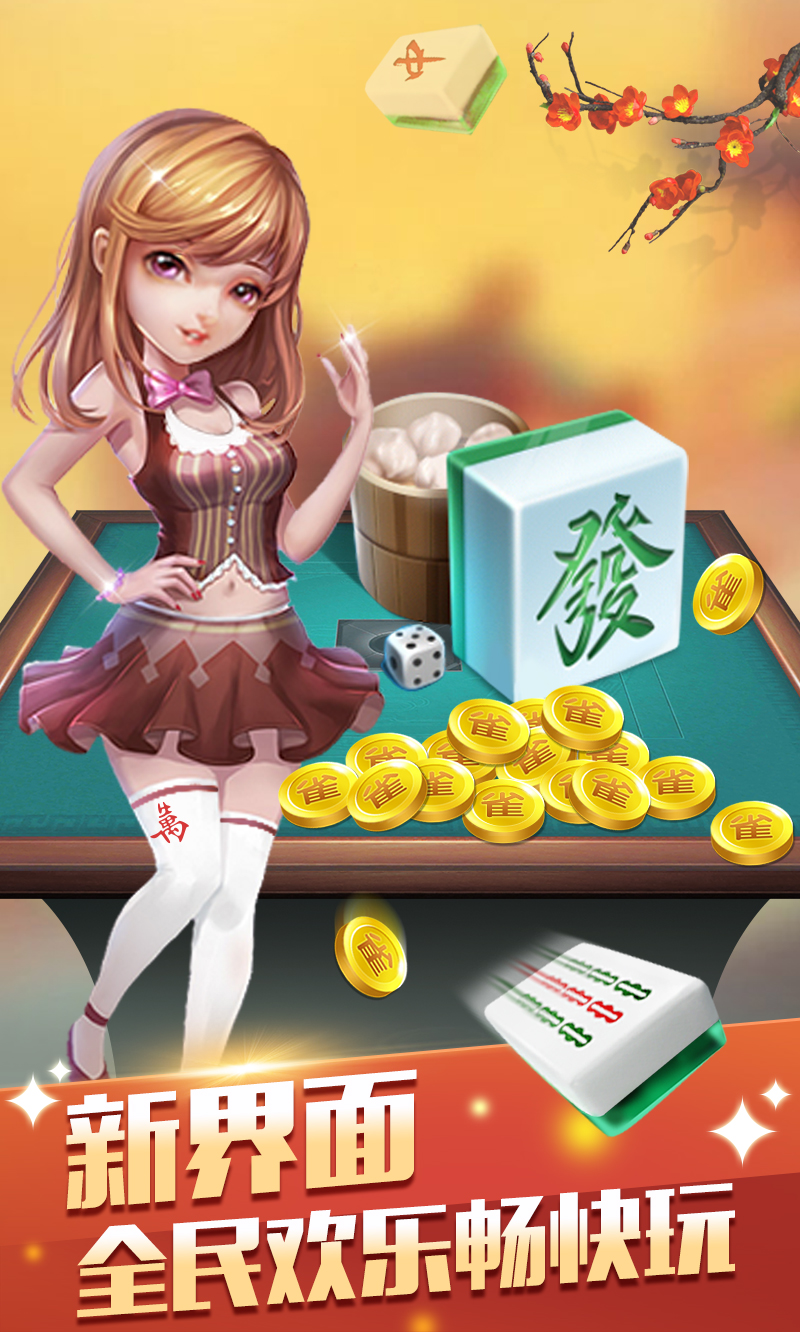 Ͼ齫