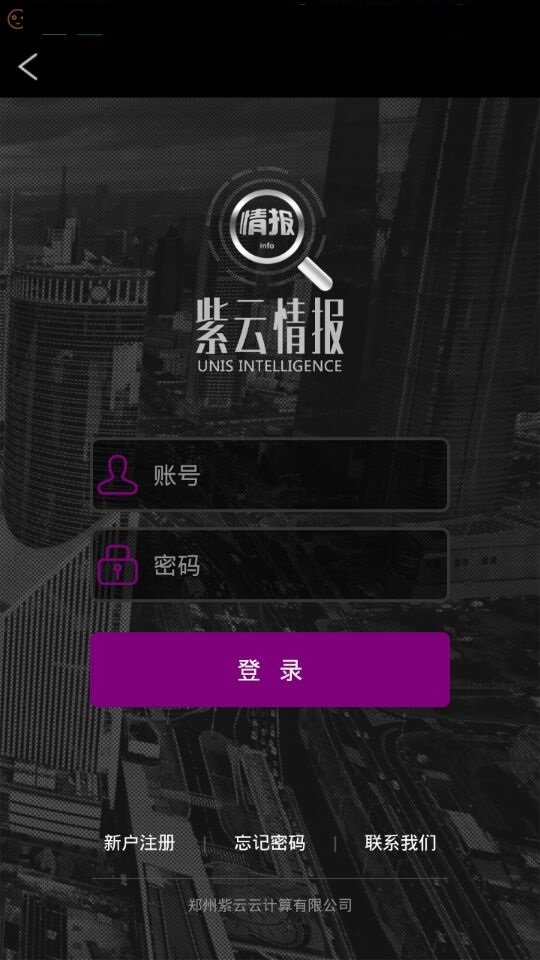 鱨