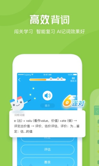 Ĵʳͼ2